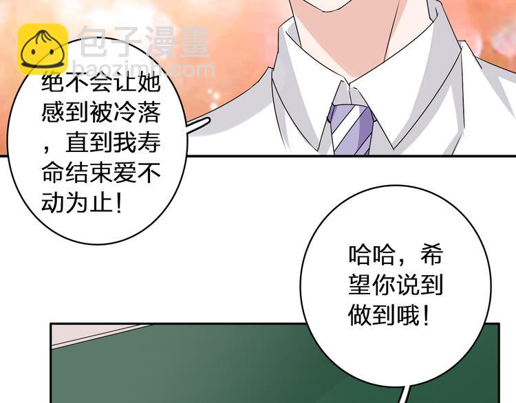 女巨人也要談戀愛 - 第42話  墮落青春(1/2) - 1