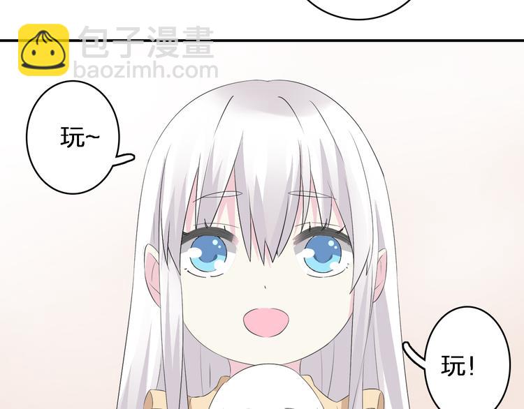 女巨人也要談戀愛 - 第44話  可惜愛不能重來(2/3) - 6