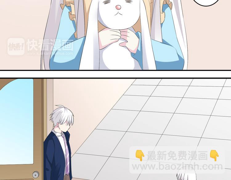 女巨人也要談戀愛 - 第44話  可惜愛不能重來(3/3) - 5