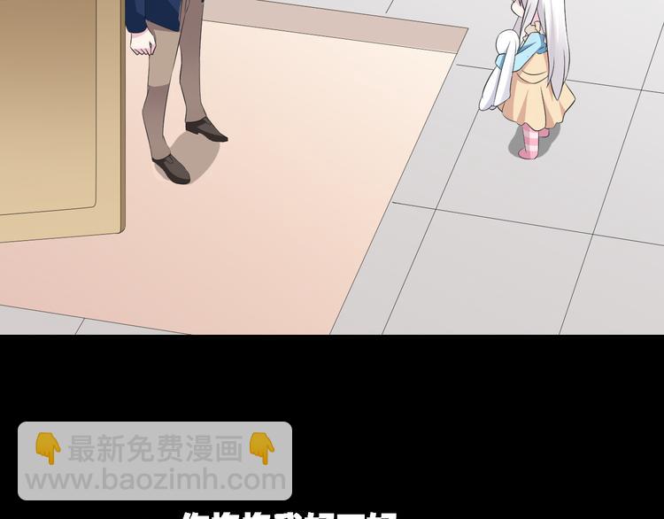 女巨人也要談戀愛 - 第44話  可惜愛不能重來(3/3) - 6