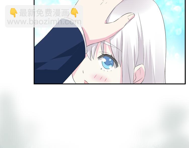 女巨人也要談戀愛 - 第44話  可惜愛不能重來(3/3) - 5