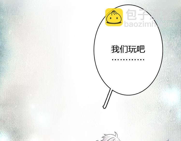 女巨人也要談戀愛 - 第44話  可惜愛不能重來(3/3) - 6