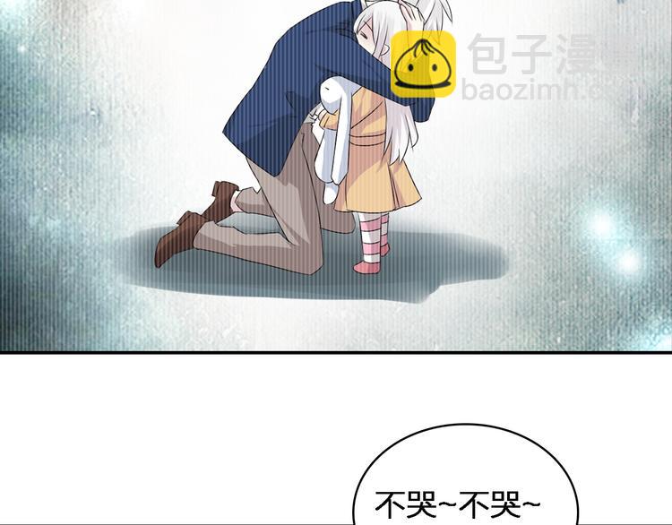 女巨人也要談戀愛 - 第44話  可惜愛不能重來(3/3) - 1