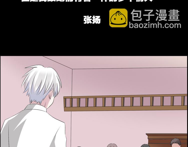 女巨人也要談戀愛 - 第44話  可惜愛不能重來(1/3) - 3