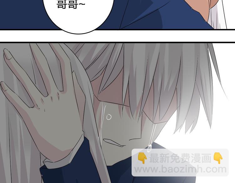 女巨人也要談戀愛 - 第44話  可惜愛不能重來(3/3) - 3