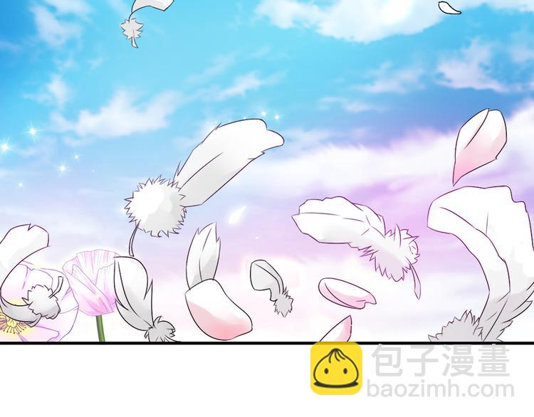 女巨人也要談戀愛 - 第44話  可惜愛不能重來(3/3) - 1