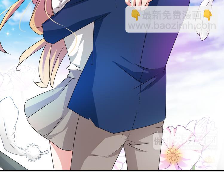 女巨人也要談戀愛 - 第44話  可惜愛不能重來(3/3) - 3