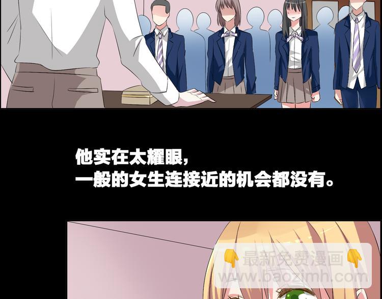 女巨人也要談戀愛 - 第44話  可惜愛不能重來(1/3) - 4