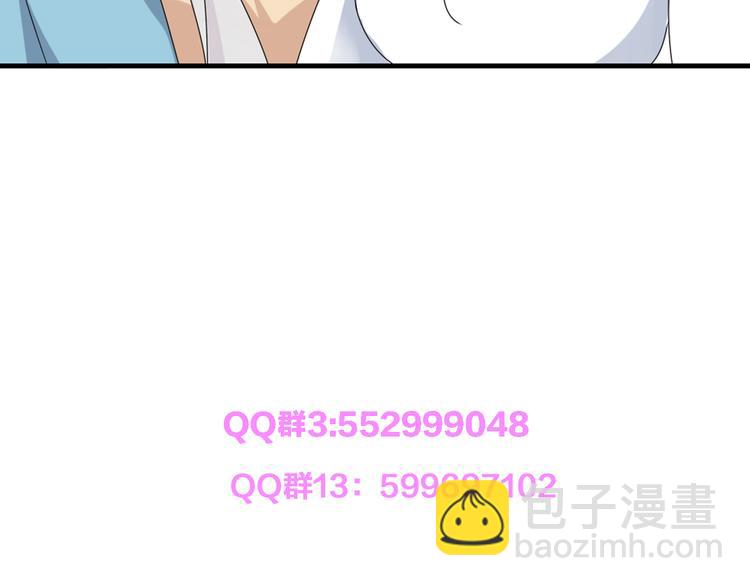 女巨人也要談戀愛 - 第44話  可惜愛不能重來(3/3) - 1