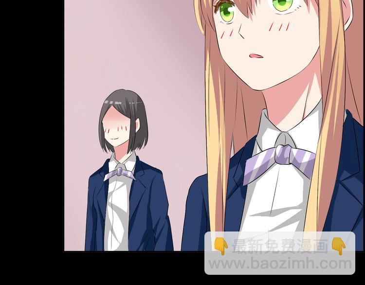 女巨人也要談戀愛 - 第44話  可惜愛不能重來(1/3) - 5