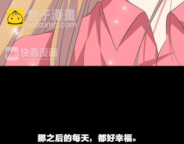 女巨人也要談戀愛 - 第44話  可惜愛不能重來(1/3) - 3