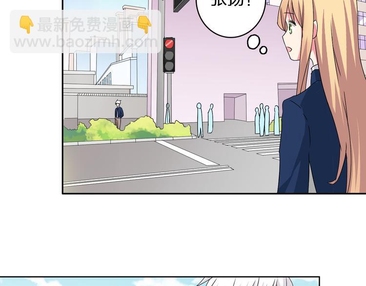 女巨人也要談戀愛 - 第44話  可惜愛不能重來(1/3) - 4