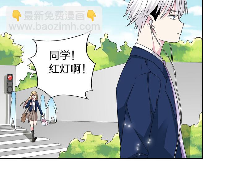 女巨人也要談戀愛 - 第44話  可惜愛不能重來(1/3) - 5