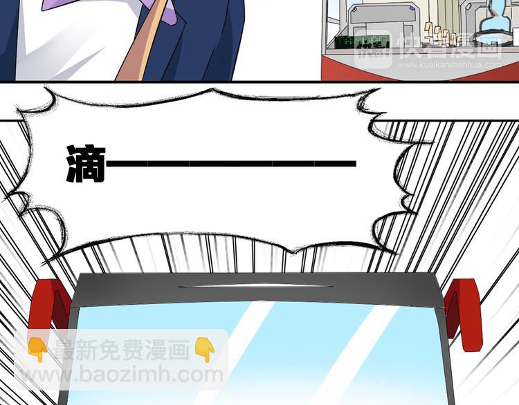 女巨人也要談戀愛 - 第44話  可惜愛不能重來(1/3) - 7