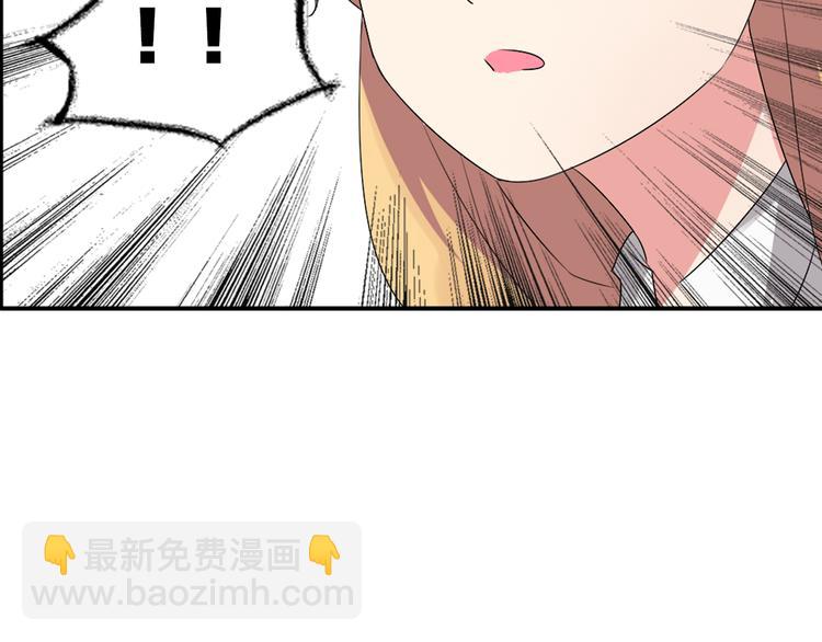 女巨人也要談戀愛 - 第44話  可惜愛不能重來(1/3) - 1