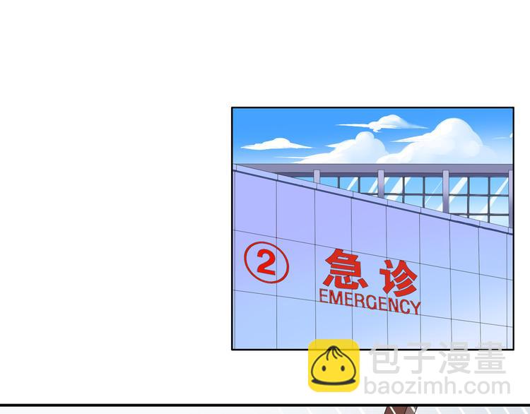 女巨人也要談戀愛 - 第44話  可惜愛不能重來(1/3) - 4