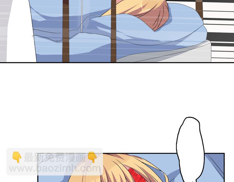 女巨人也要談戀愛 - 第44話  可惜愛不能重來(1/3) - 7