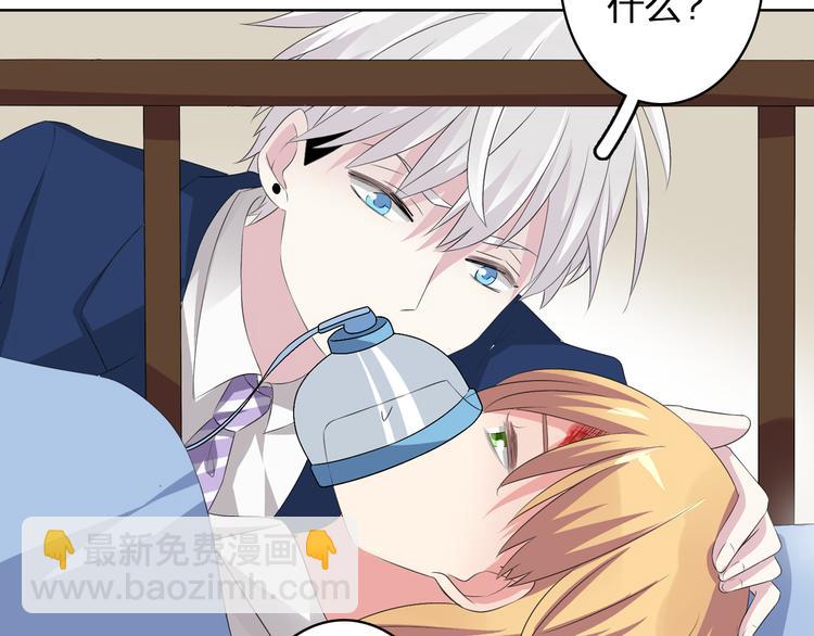 女巨人也要談戀愛 - 第44話  可惜愛不能重來(1/3) - 1