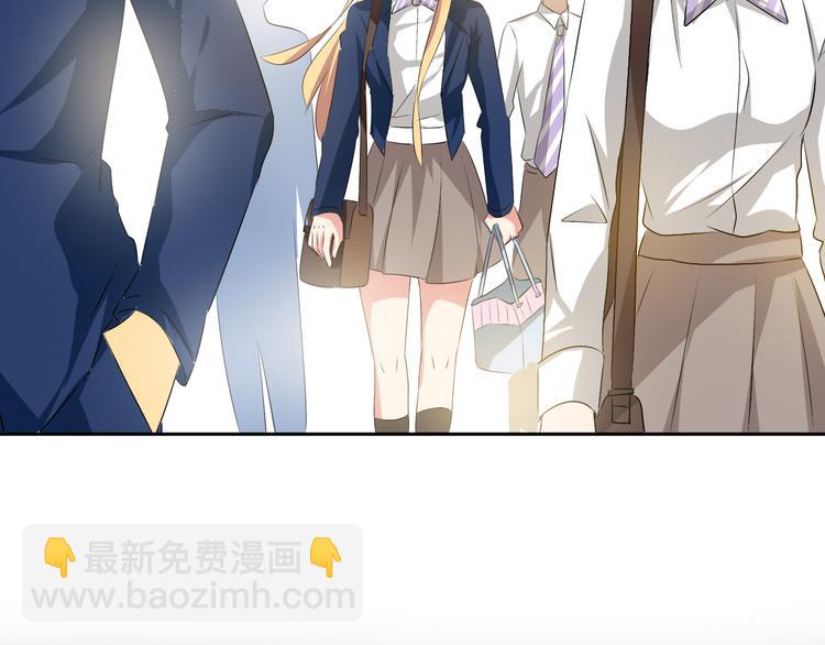 女巨人也要談戀愛 - 第44話  可惜愛不能重來(1/3) - 5