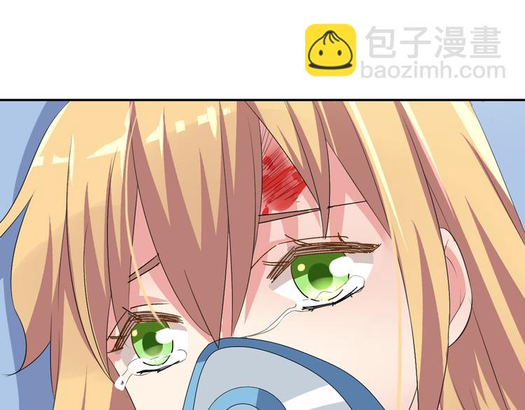 女巨人也要談戀愛 - 第44話  可惜愛不能重來(1/3) - 2