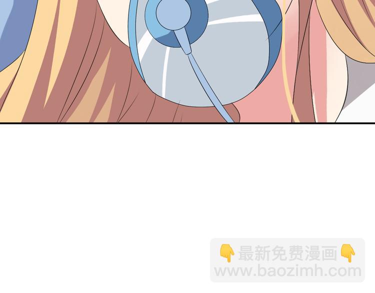 女巨人也要談戀愛 - 第44話  可惜愛不能重來(2/3) - 5