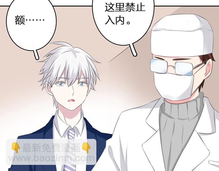 女巨人也要談戀愛 - 第44話  可惜愛不能重來(2/3) - 7