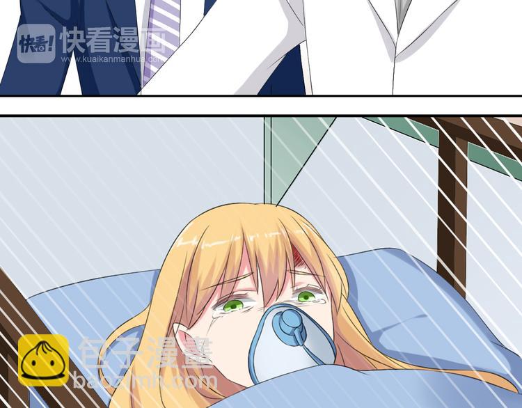 女巨人也要談戀愛 - 第44話  可惜愛不能重來(2/3) - 8