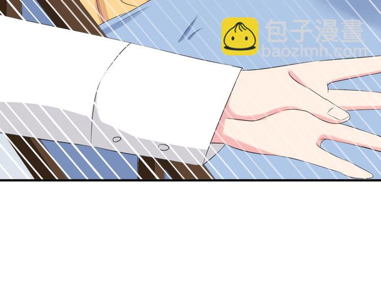 女巨人也要談戀愛 - 第44話  可惜愛不能重來(2/3) - 1