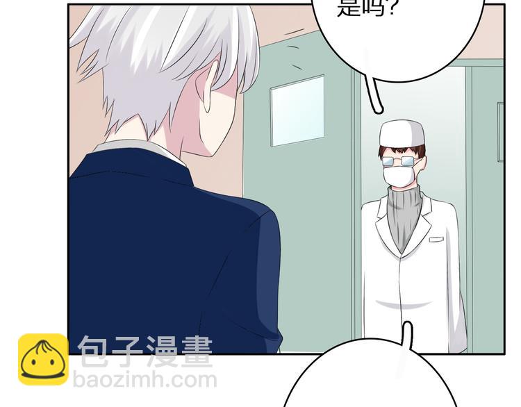 女巨人也要談戀愛 - 第44話  可惜愛不能重來(2/3) - 6