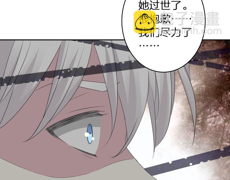 女巨人也要談戀愛 - 第44話  可惜愛不能重來(2/3) - 7