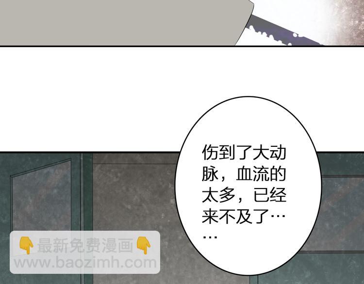 女巨人也要談戀愛 - 第44話  可惜愛不能重來(2/3) - 8