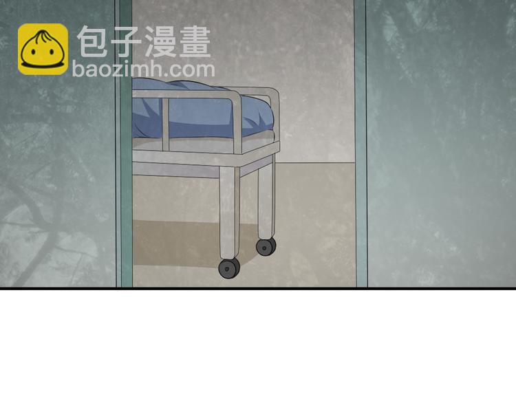 女巨人也要談戀愛 - 第44話  可惜愛不能重來(2/3) - 1