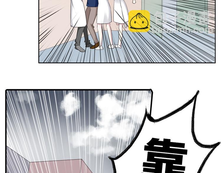 女巨人也要談戀愛 - 第44話  可惜愛不能重來(2/3) - 1