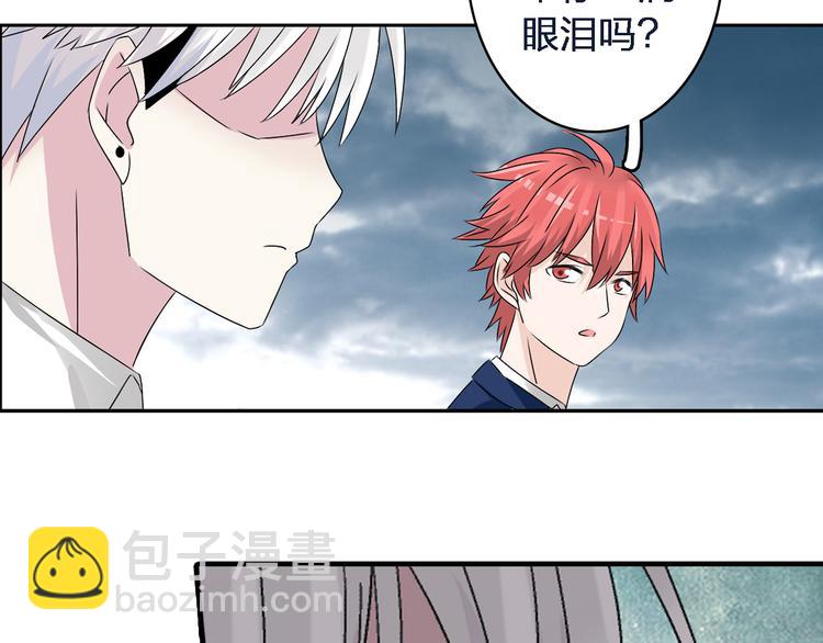 女巨人也要談戀愛 - 第44話  可惜愛不能重來(2/3) - 8