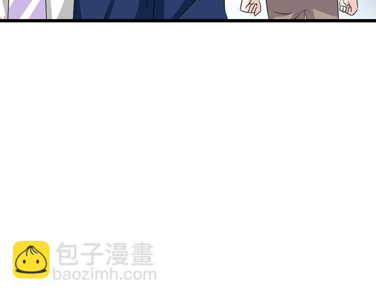 女巨人也要談戀愛 - 第44話  可惜愛不能重來(2/3) - 6