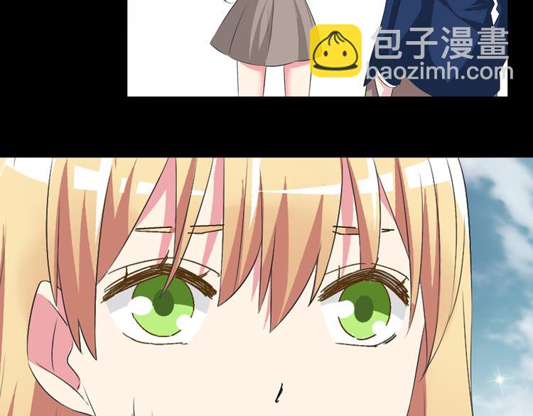 女巨人也要談戀愛 - 第44話  可惜愛不能重來(2/3) - 2