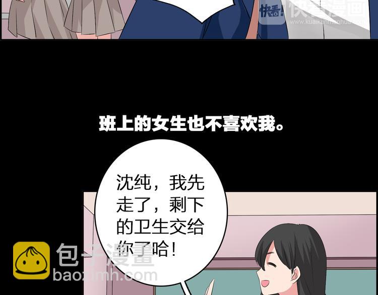 女巨人也要談戀愛 - 第44話  可惜愛不能重來(1/3) - 1