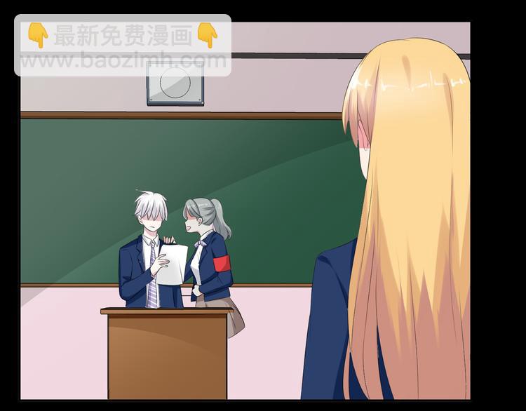 女巨人也要談戀愛 - 第44話  可惜愛不能重來(2/3) - 4