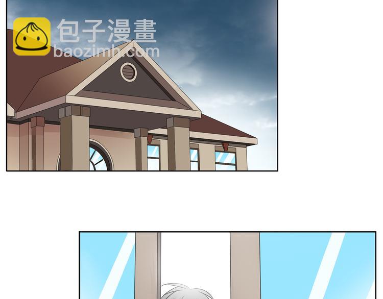 女巨人也要談戀愛 - 第44話  可惜愛不能重來(2/3) - 3