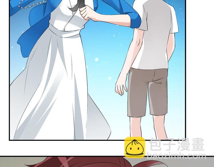 女巨人也要談戀愛 - 第46話  高冉魅力爆發(1/3) - 5