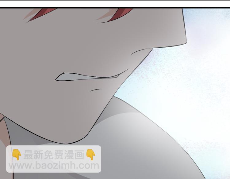 女巨人也要談戀愛 - 第46話  高冉魅力爆發(1/3) - 7