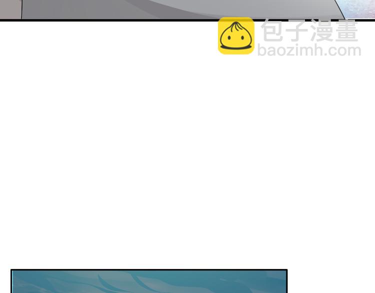 女巨人也要談戀愛 - 第46話  高冉魅力爆發(1/3) - 8