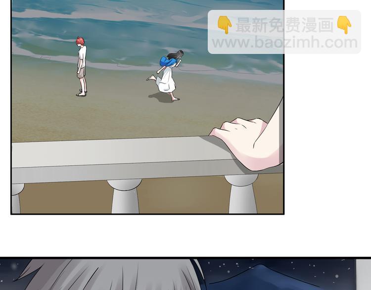 女巨人也要談戀愛 - 第46話  高冉魅力爆發(1/3) - 1