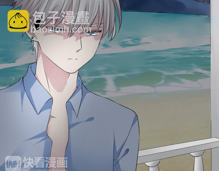 女巨人也要談戀愛 - 第46話  高冉魅力爆發(1/3) - 2