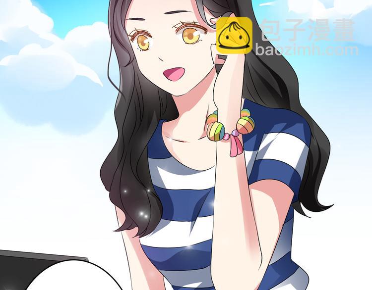 女巨人也要談戀愛 - 第46話  高冉魅力爆發(1/3) - 7