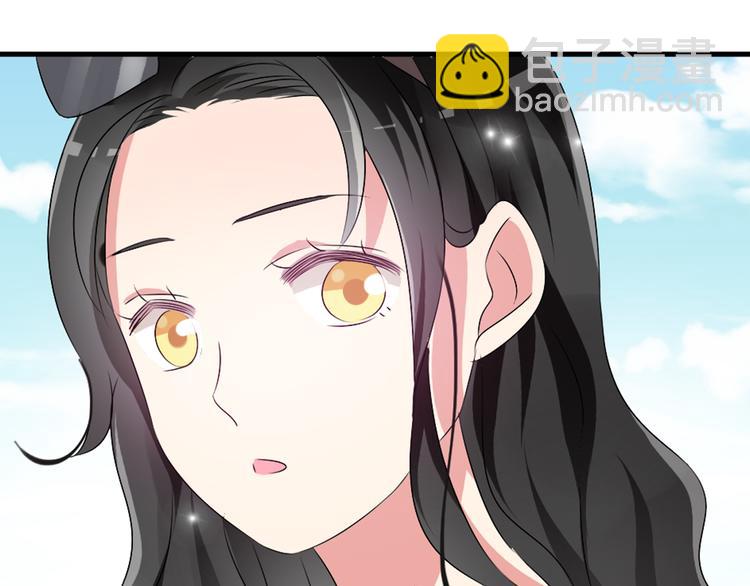 女巨人也要談戀愛 - 第46話  高冉魅力爆發(1/3) - 5