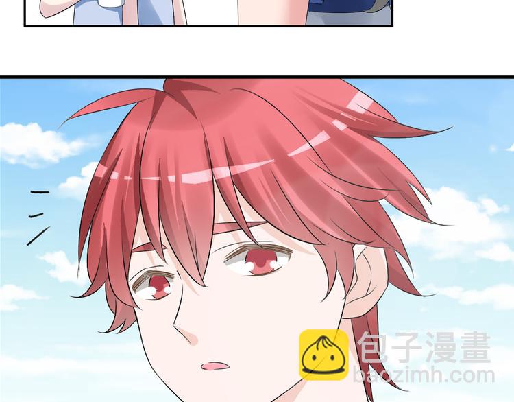 女巨人也要談戀愛 - 第46話  高冉魅力爆發(1/3) - 3