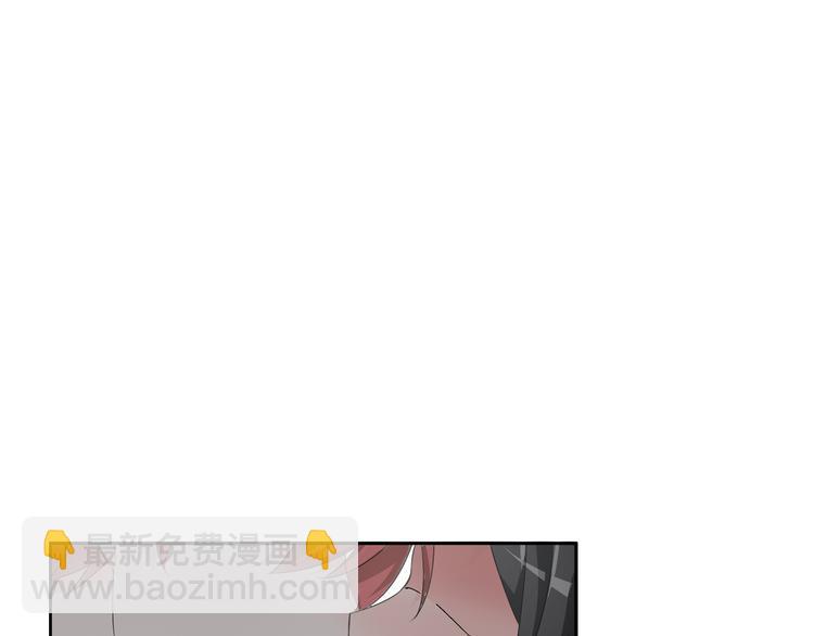 女巨人也要談戀愛 - 第46話  高冉魅力爆發(1/3) - 4