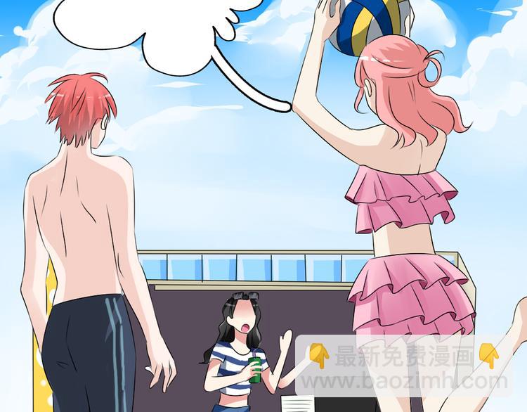 女巨人也要談戀愛 - 第46話  高冉魅力爆發(1/3) - 3