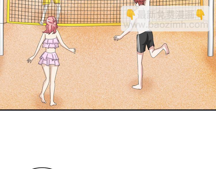 女巨人也要談戀愛 - 第46話  高冉魅力爆發(2/3) - 8